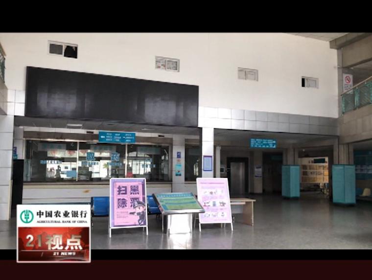 无锡新区凤凰医院财产被保全，员工数月拿不到工资要投诉