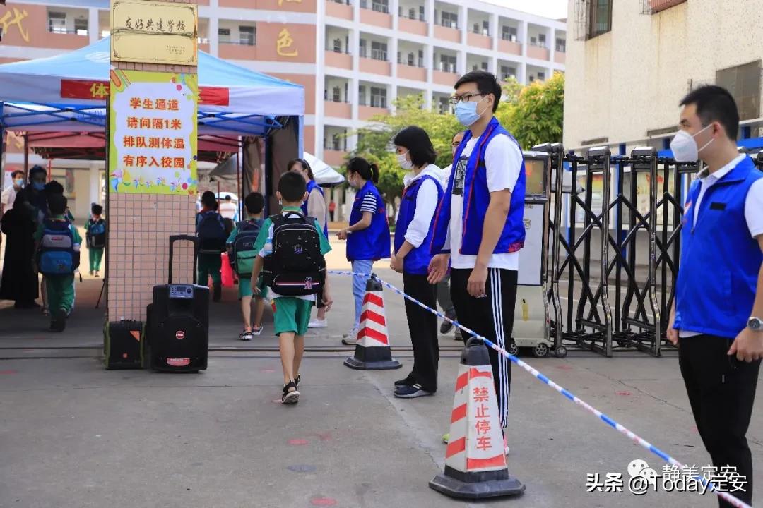定安97所小学26936名学生重返校园正式复课！