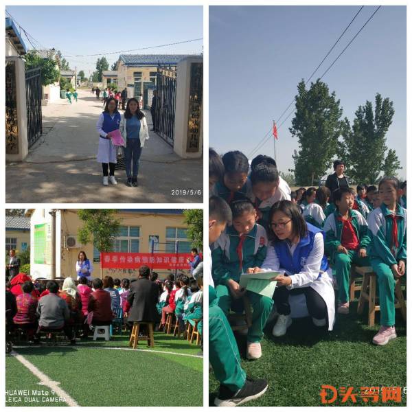 “第一村医”张峰：让健康之路有“温度”