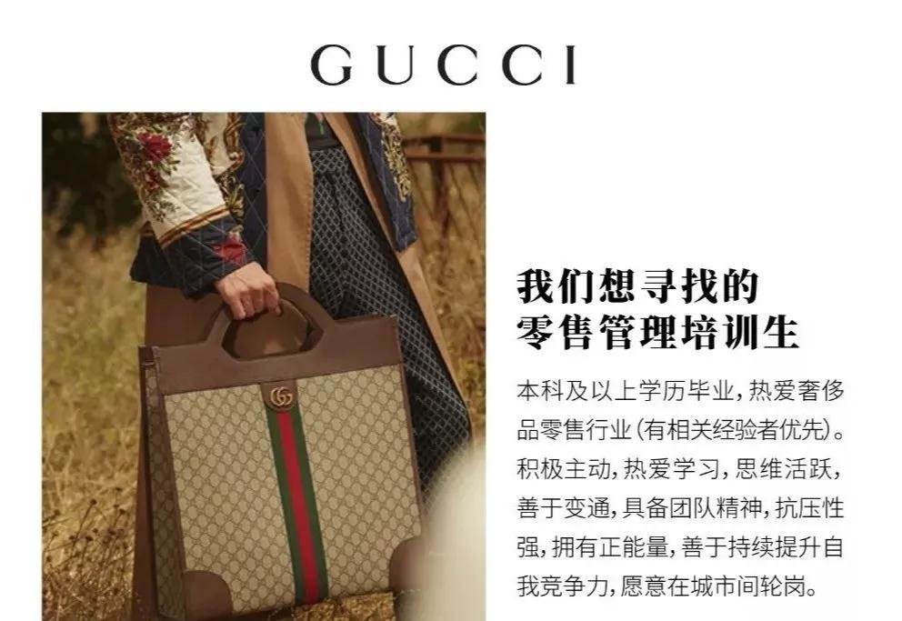 奢侈品行业年薪30W+应届毕业生应如何获取奢侈品实习offe?