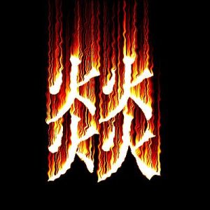 最难认识的三叠字四叠字来啦,有趣的四叠字大全你认识几个