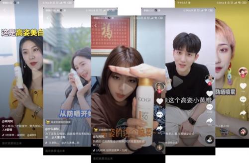 高姿抗皱紧致红瓶补水正品,国货防晒品牌第一名高姿