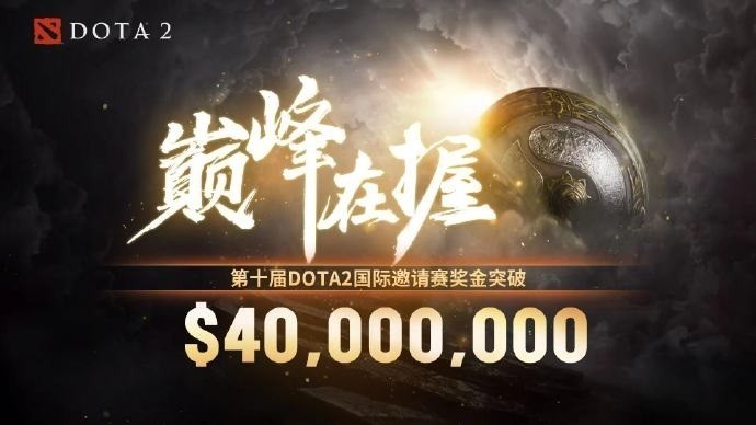 *牙虎**又动手了？与IMBATV强强联手？*牙虎**：做DOTA2我们是认真的