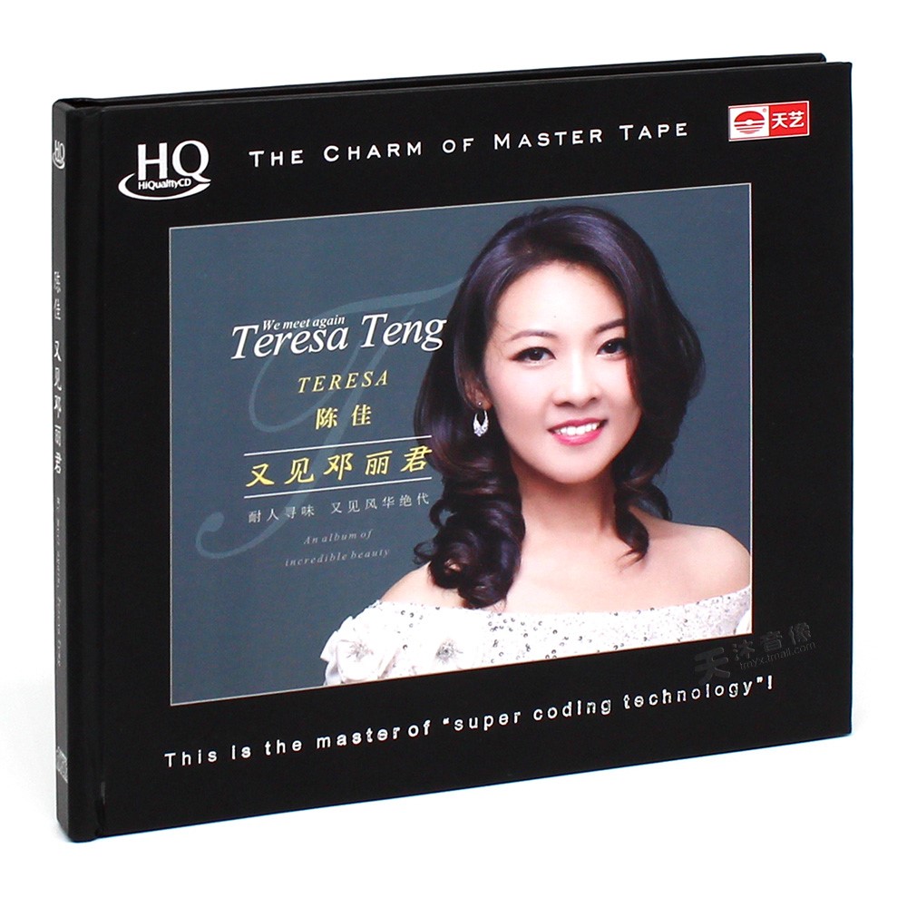 音乐发烧必听歌曲,发烧级音乐欣赏音响