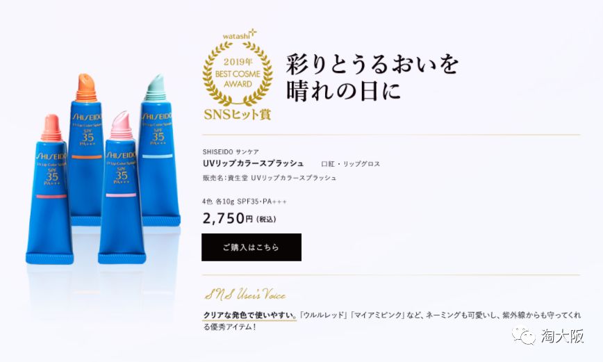 资生堂十大口碑最好的单品,资生堂十大爆款单品