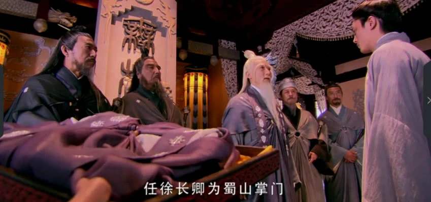 蜀山派只是一个笔误？原来游戏中的峨眉派才是仙侠正统