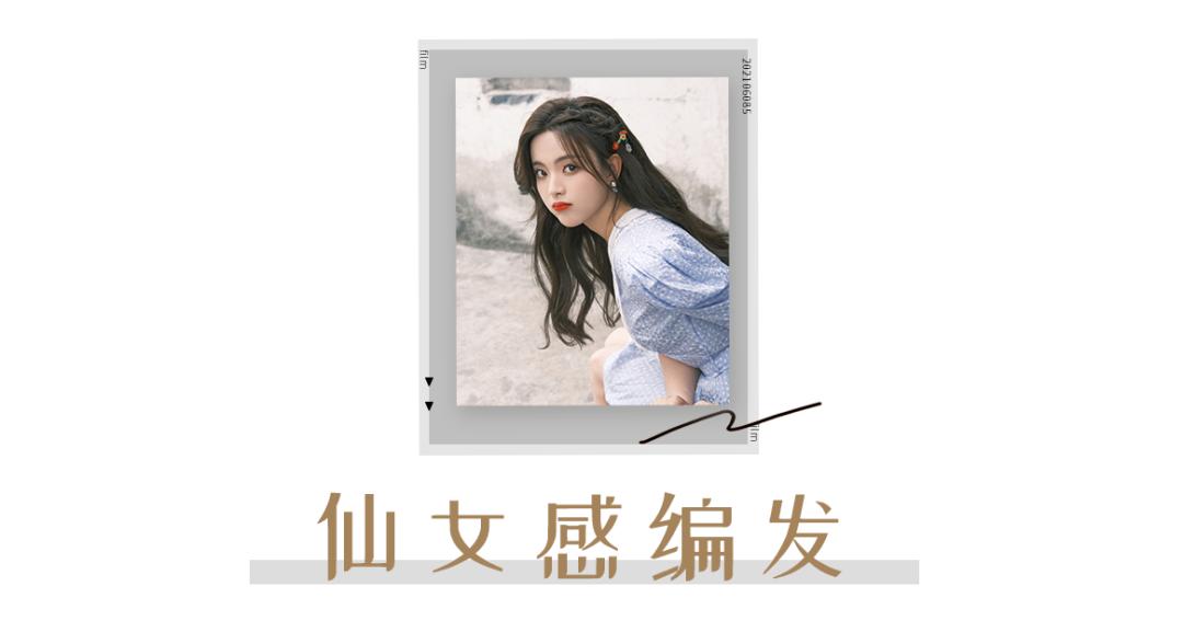 适合30-40岁圆脸减龄扎发,锁骨发型女怎么扎圆脸减龄