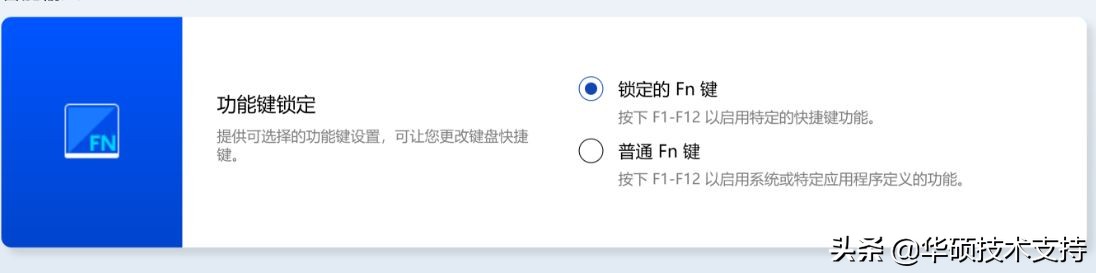 myasus自定义功能,myasus简体中文