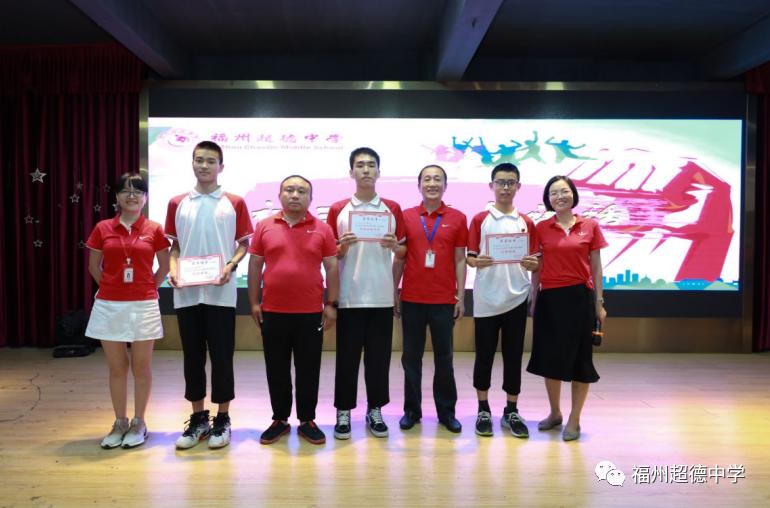 福州超德中学：逐梦奔跑，决胜中考|超德为初三学子中考壮行