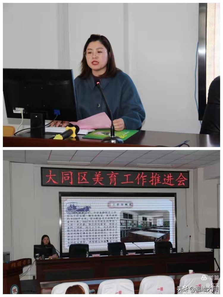 大庆市第三十二中学课间操,大庆市第23中广播体操