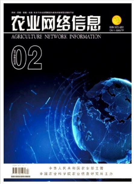 流变：农村电商2014——2017