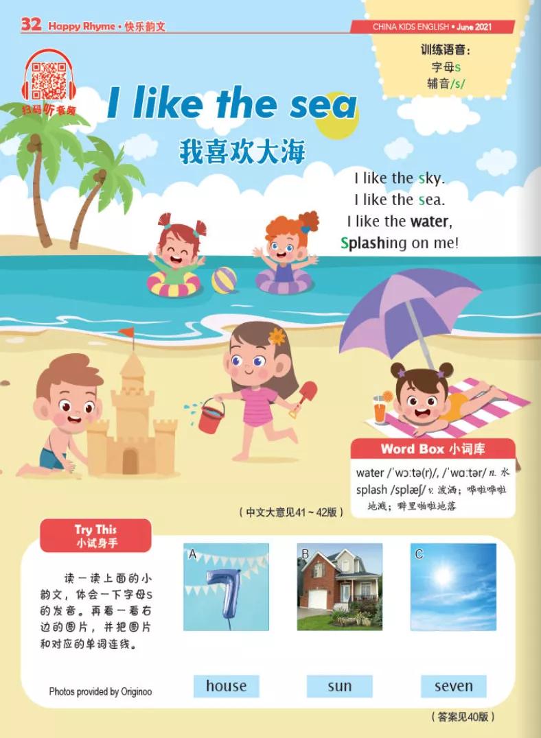 10本儿童必读的杂志,9-12岁儿童杂志推荐