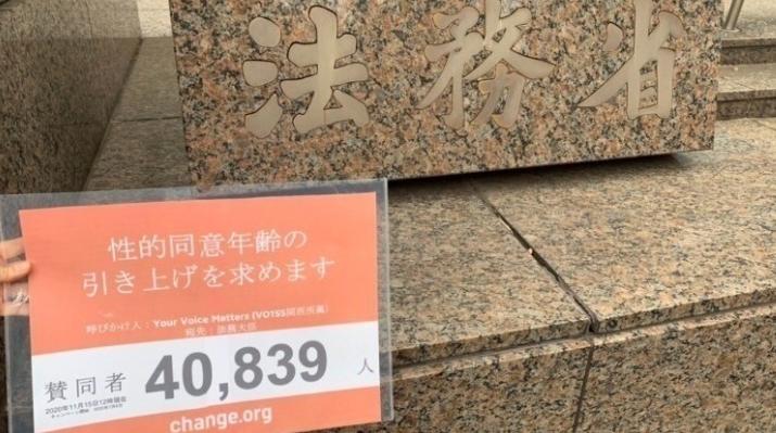 日网震怒！*兽禽**父亲从小学侵犯女儿到高中，狡辩是为了鼓励她