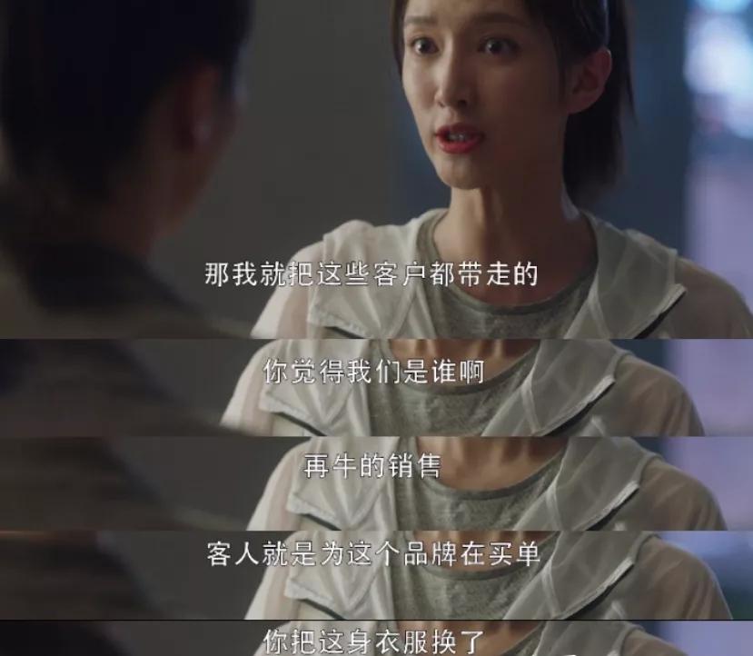 香奈儿销售人员,香奈儿销售员