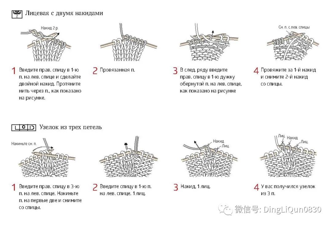 棒针花样500种图案图解,棒针织毛衣教程与图解成人