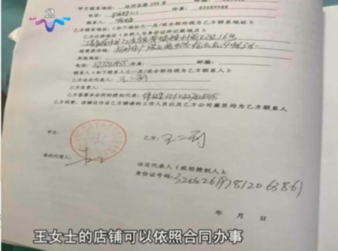 一言不和就断电！金盛家居太霸道！