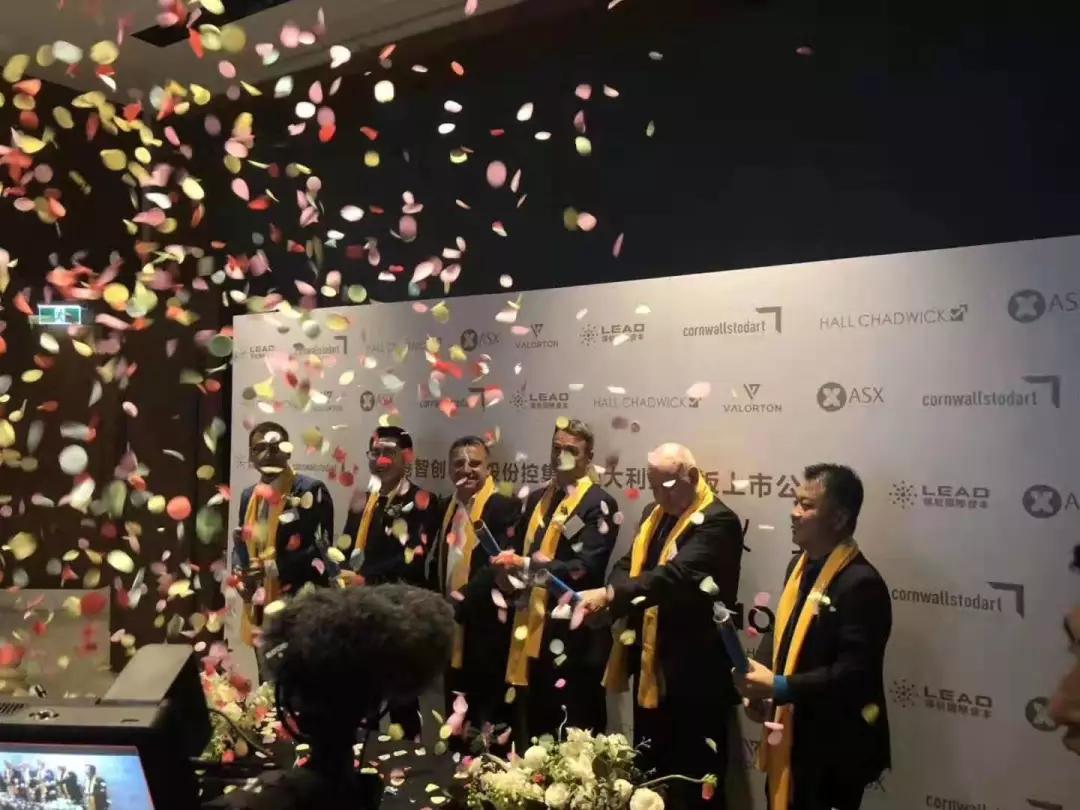 澳洲蓝智康科技有限公司靠谱吗,澳蓝智康爱特科技