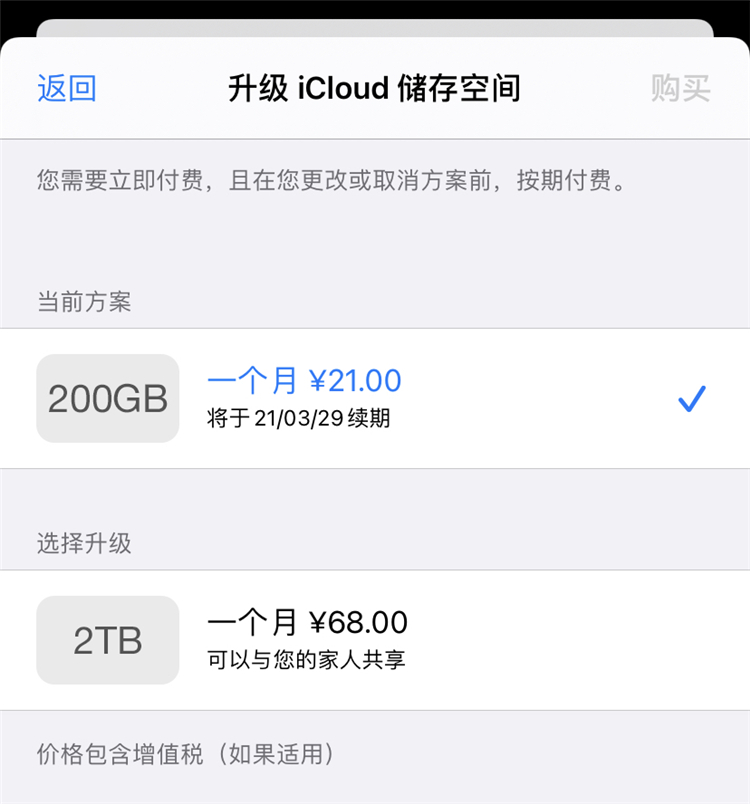 iphone储存空间不足可以扩容吗,iphone13外接u盘