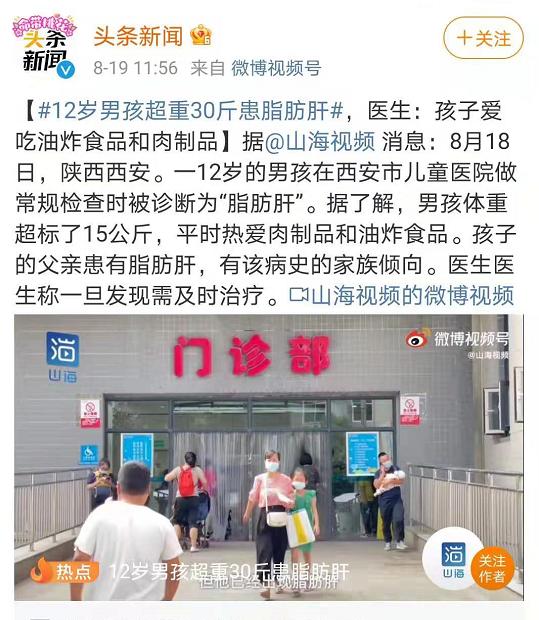 预防脂肪肝打的什么针,喝沙棘能预防脂肪肝吗