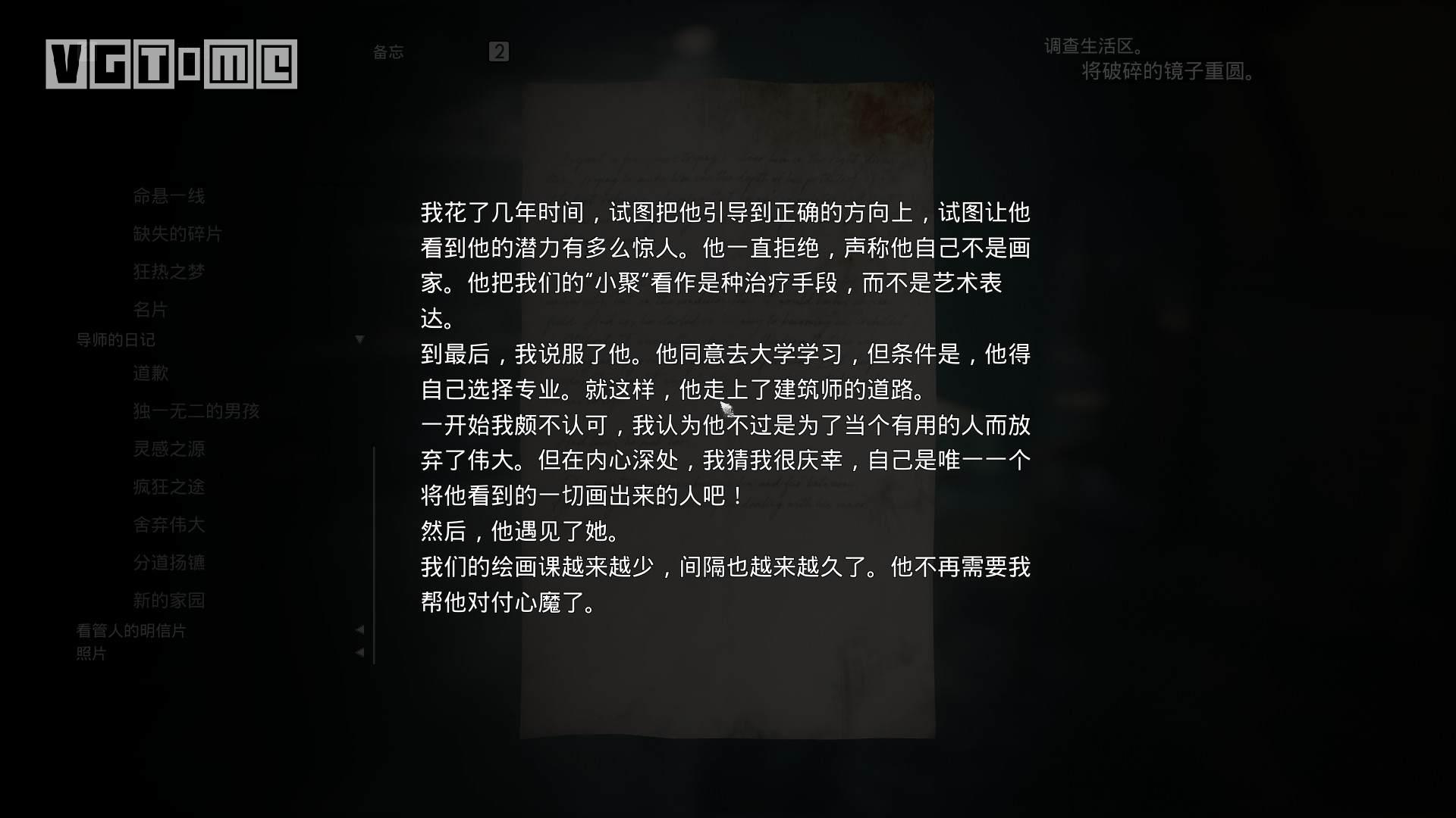 6名角色表里双线，《灵媒》的故事究竟讲了什么？