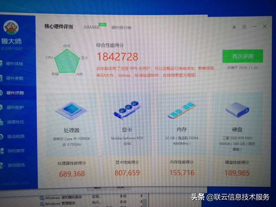 直播最好用的主机组装,3000预算组装电脑主播推荐