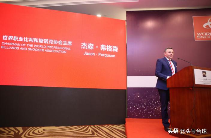 星牌集团2019世界*诺斯**克中国公开赛启航中国体育全程直播