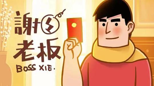 大年初四是羊日吗,正月初四称羊日