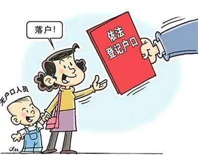 非婚生子女领养怎么上户口,非婚生子女如何跟父上户