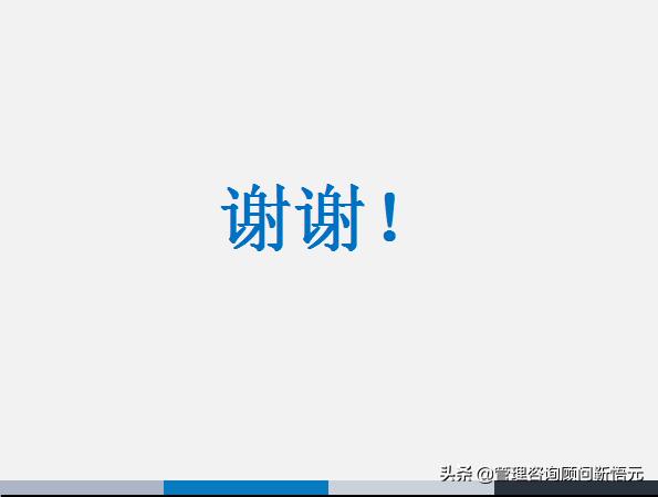 胜任力三要素模型图片,人才画像和胜任力模型