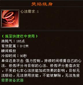 怀旧天龙八部明教校场pk连招,天龙八部校场pk赢了怎么不回血