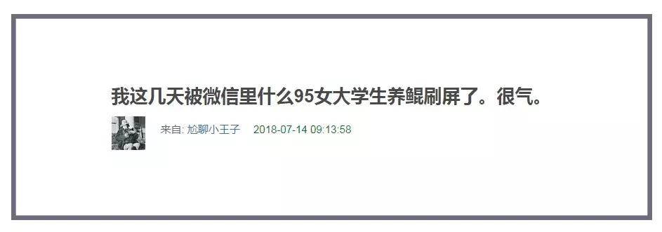 发了一些朋友圈就被拉黑,这样发朋友圈会被秒赞