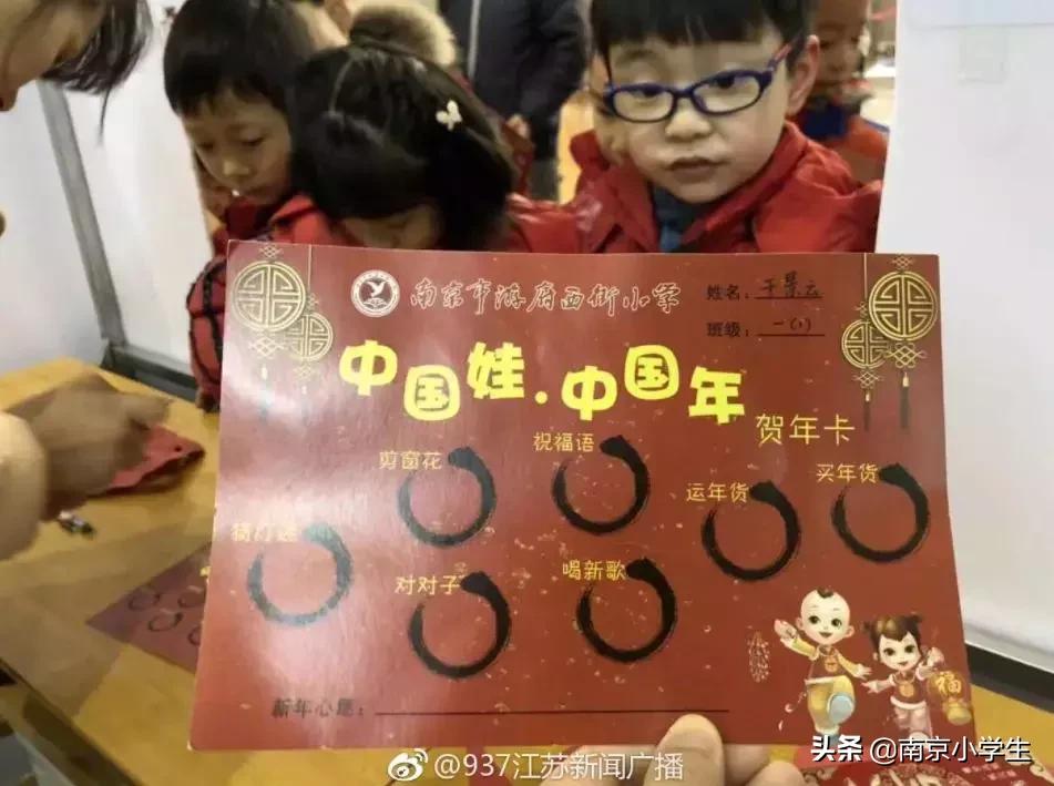 骄傲!游府西街小学又诞生了一个世界冠军