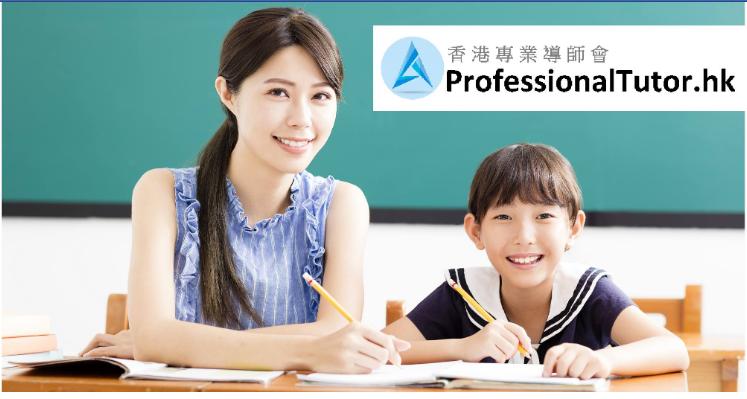 2019香港小学排名前100,2022年香港中学排名一览表