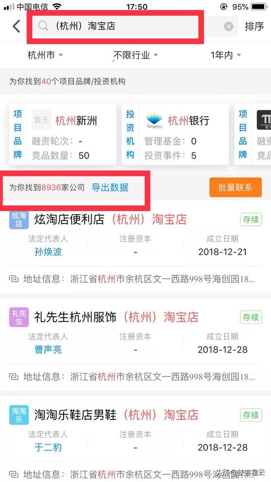 电商法代购现状,电商法微商假货怎么办