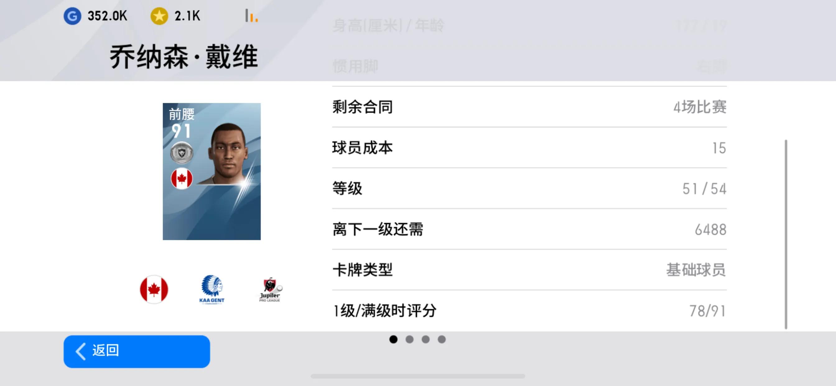 实况2021选择国家地区,实况2020攻略