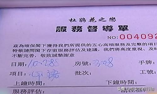 养生会所会被扫黄吗,养生休闲会所最近发生的事