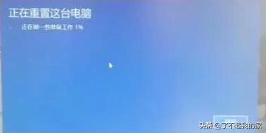 电脑如何恢复出厂设置winxp,电脑如何恢复出厂设置并格式化