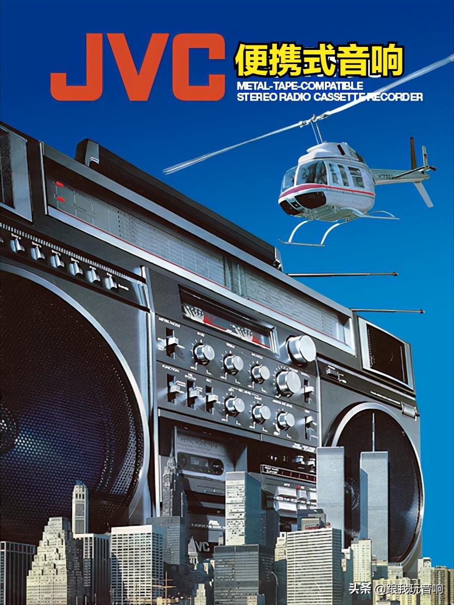 jvc老式磁带录像机,jvc录音机7788型