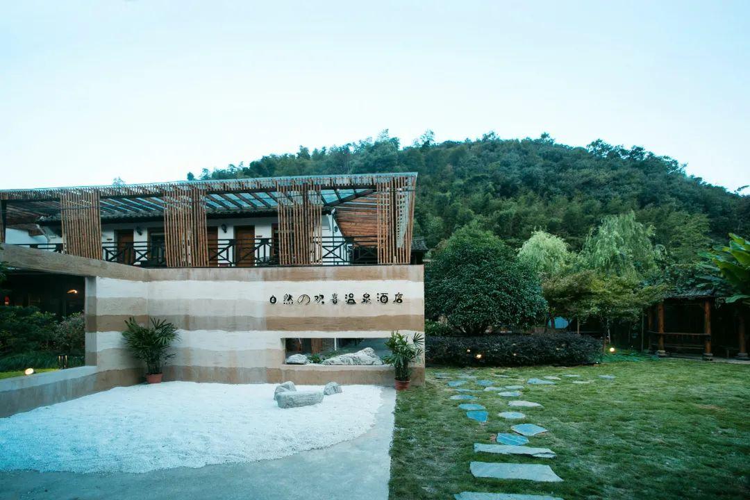 去莫干山玩住什么酒店,莫干山不住民宿纯玩