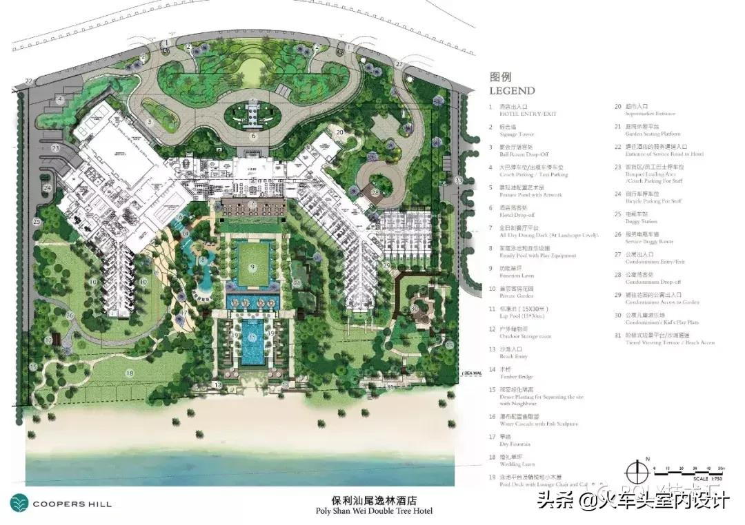 【YANG杨邦胜设计集团P49】汕尾保利希尔顿逸林酒店设计落地方案