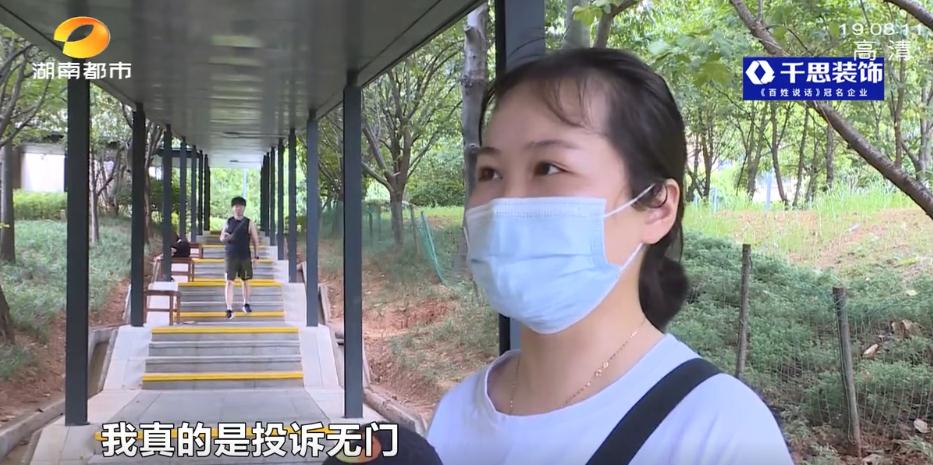 新房地砖砸掉翻新重铺,新房子出现渗水物业不处理