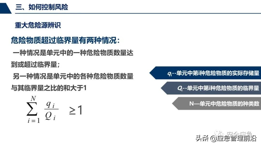 安全基础知识培训ppt,低压电工作业安全知识培训ppt