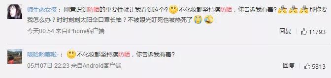 防晒霜需要避开的成分,防晒霜要避开什么成分的