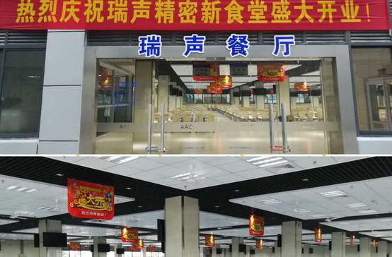 电子厂伙食为什么比较便宜,浙江电子厂的伙食难不难吃