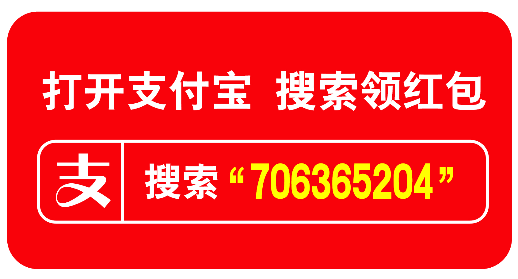 支付宝最近有没有领红包活动,支付宝18亿红包活动时间表
