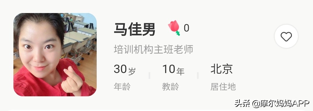 13年教龄，音乐+英语，我想为每个孩子定制教育｜摩尔妈妈