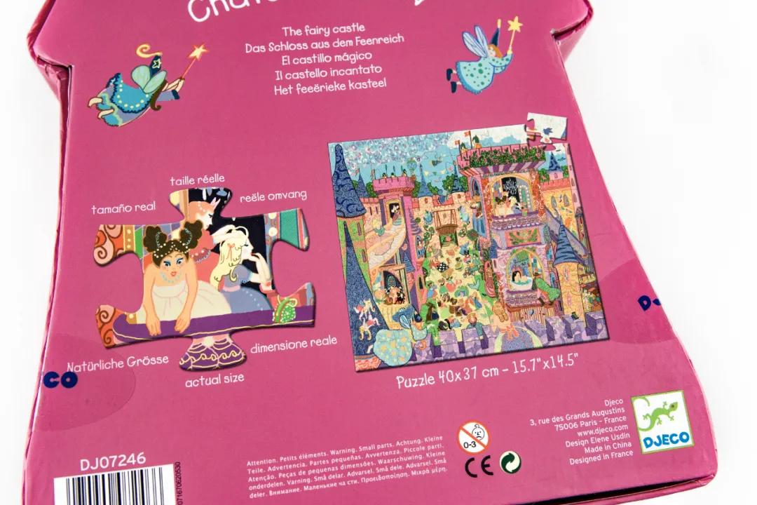 寒假打发时间,6-12岁专注力立体训练玩具拼图