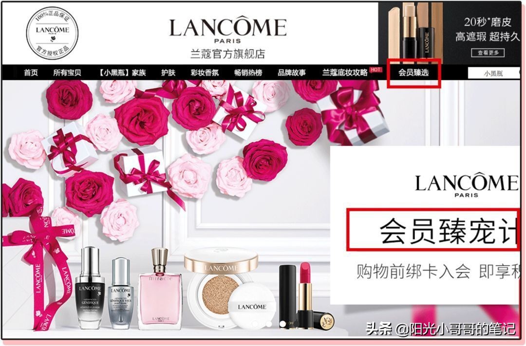 大牌美妆小样领取,各种大牌小样领取