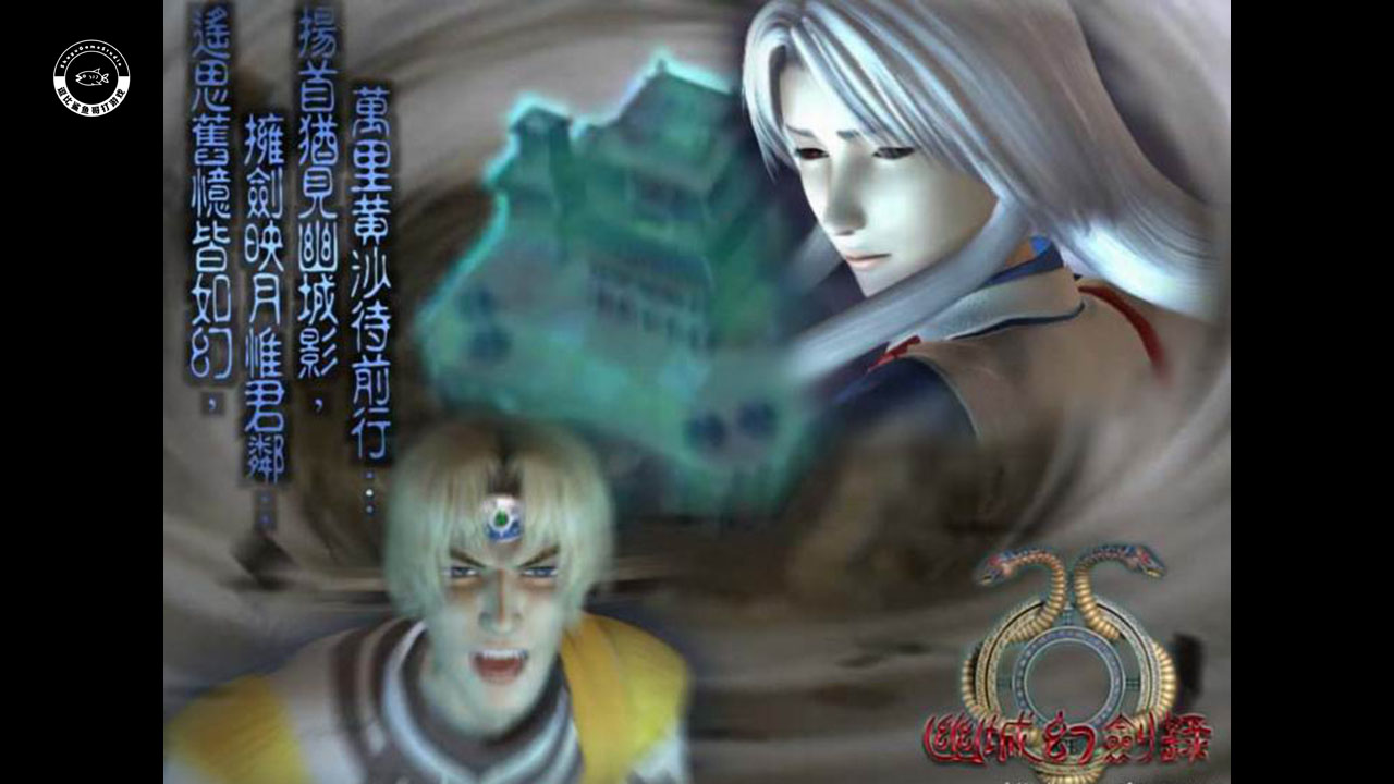 汉堂游戏回忆录：20世纪的硬核少年