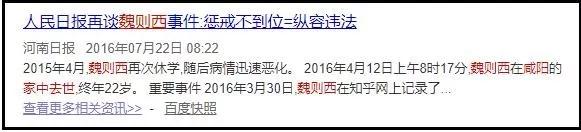 莆田系的家族名单,莆田系宗族故事